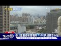 泰山重劃區新房價高 1500萬預算恐不足｜十點不一樣20240404@TVBSNEWS01