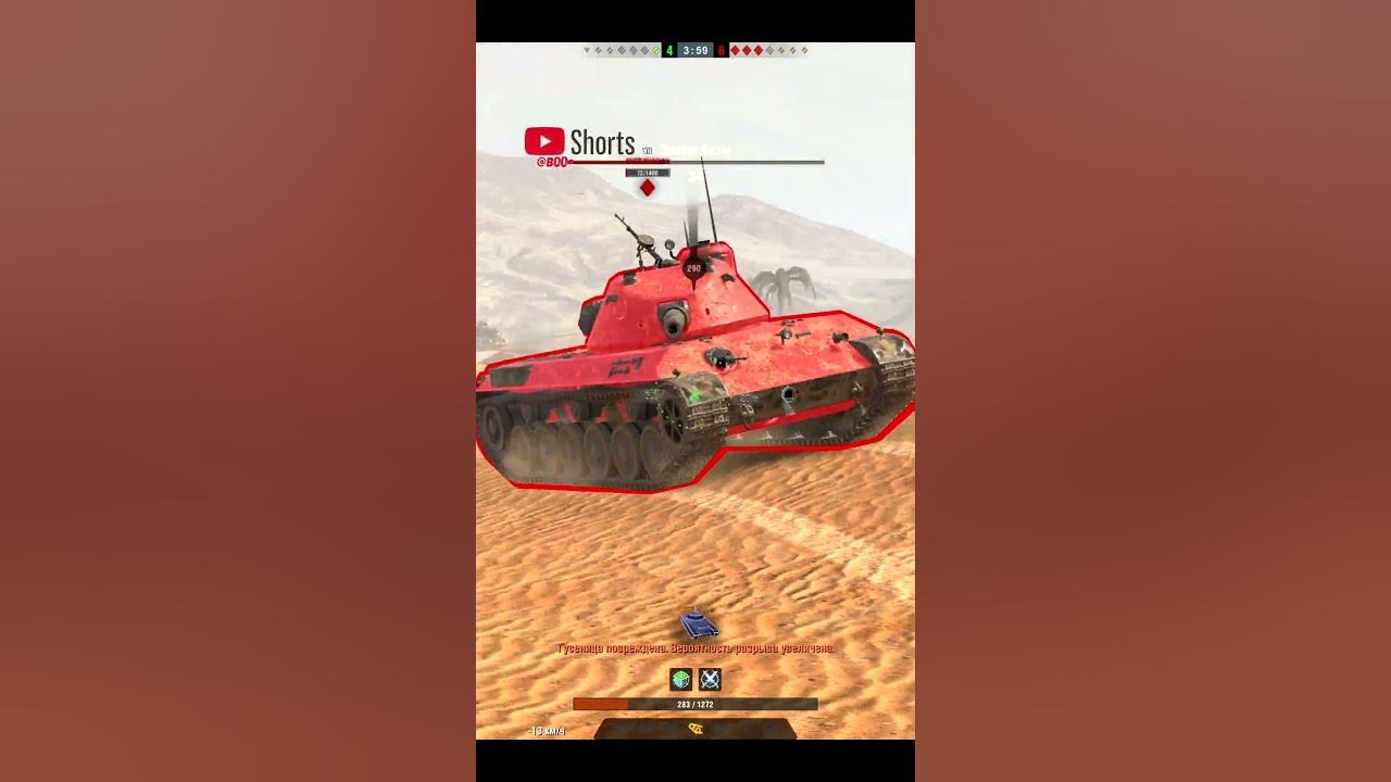 Концепт 1б блиц. Логотип вот блиц. Concept 1b wot blitz. Бесплатные аккаунты для tanks blitz. Бесплатные танки в танк блиц 2024.