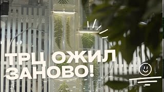 Как дизайн меняет ТРЦ? Наша реализация дизайн проекта для торгового центра "Экватор" в Бресте
