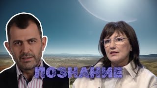 Thumbnail for Другата страна на Бог