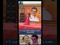 திமுக வின் திராவிட கொள்கை லட்சணம் #Shots #shots #Trending
