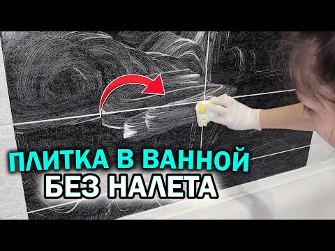 Видео: 3 способа очистки жирных пятен с кожи