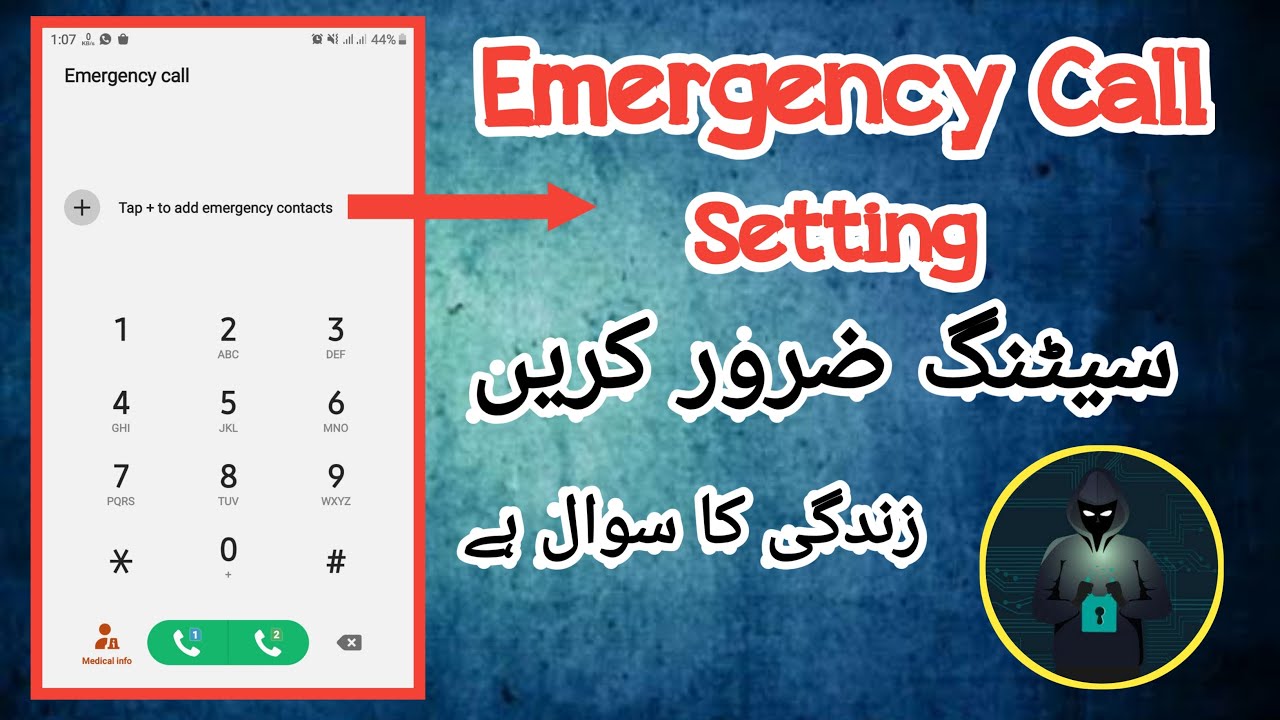 Emergency Call Setting|Easy Way To Save Your Life|AdnanRanaInfo - YouTube