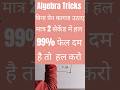 लाइव हाइलाइट