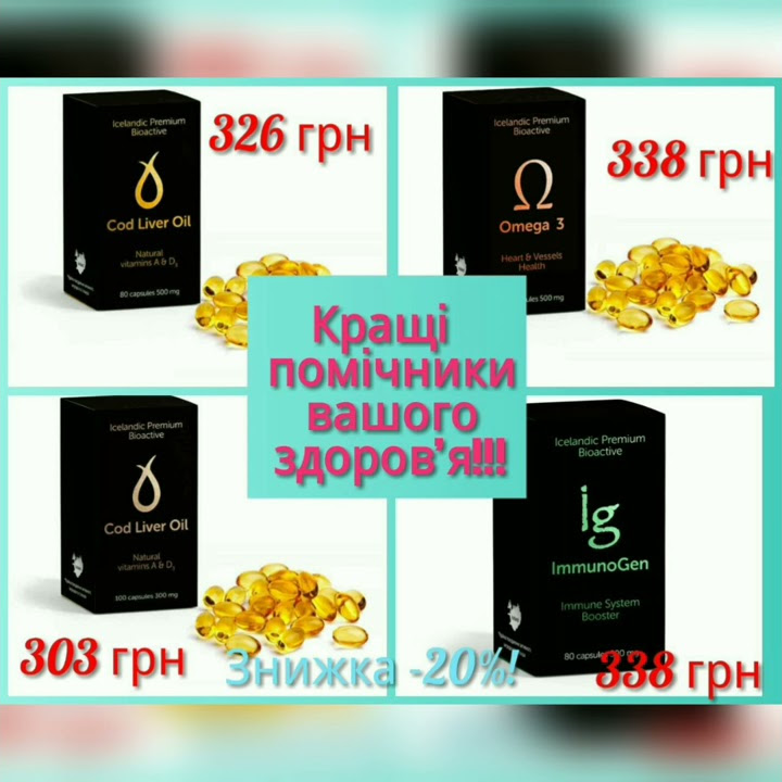 Как правильно выбрать Омегу 3 качественную - YouTube