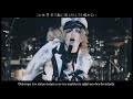 DIAURA メナス Απειλή Live ver. at Zepp Haneda Tokyo Greek & Japanese Lyrics