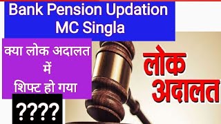 BANK PENSION CASE MC SINGLA 