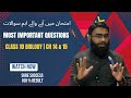 Class 10 Biology | Ch 14 &amp; 15 Important Questions | Reproduction |Inheritance | BISE Lahore | Guess 