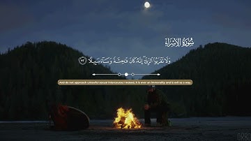 Surah Al-Isra: The Prophecy of Humanity's Future سورة الإسراء كاملة صوت طارق محمد 🤍