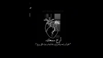 شيخ ياسر الدوسري مع راحة نفسية القران الكريم #القرآن_الكريم #ياسر_الدوسري #راحة_نفسية