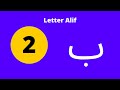 how to pronounce arabic letters in english