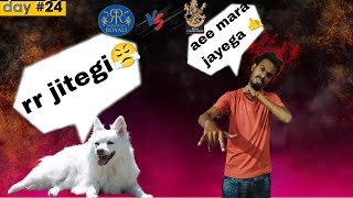 Ye Dekho Opponent Ko Support Very Disappointing