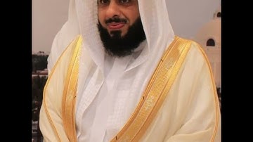 خالد الجليل سورة البقرة 1430