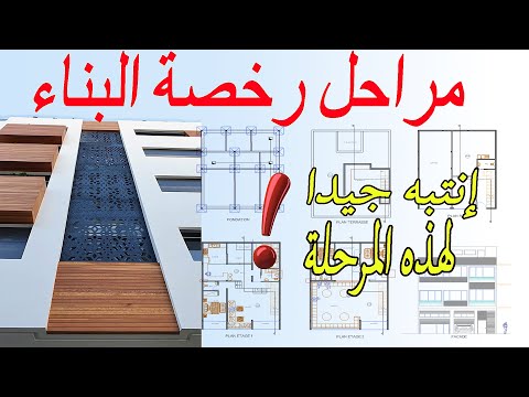 فيديو: ملحقات الكي مجلس الوزراء لغرف الغسيل المنظمة