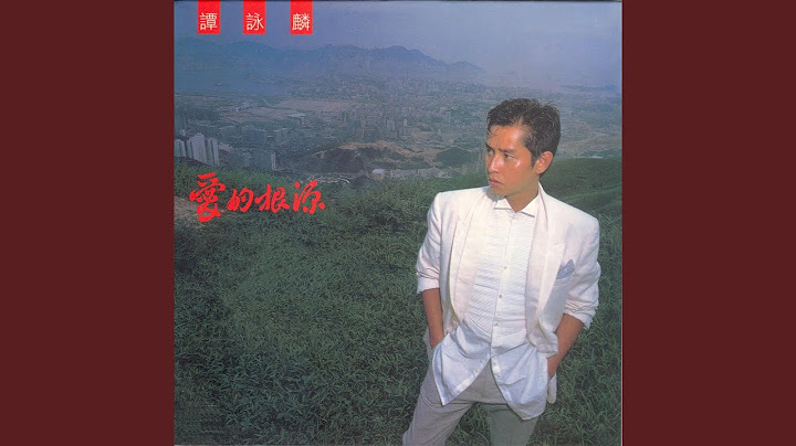 欠了你