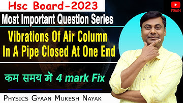 4 Marks Fix | Vibrations of air column in a pipe closed at one end | HSC Board Exam 2023 |