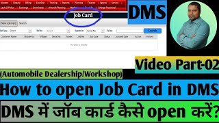 |How to open Job Card in DMS|Open Job in DMS| screenshot 1