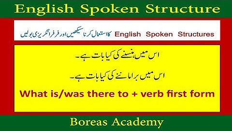 Advanced English spoken structure | spoken structure | English structures | By Ameer Ali Hunzai