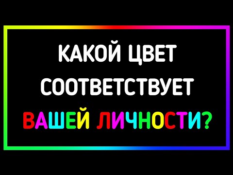 Видео: Влияет ли np на ваш средний балл?