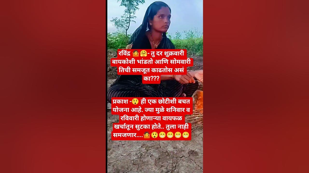 #song #folksong #sorts #funny #viralshort