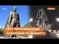 Почему сгорел памятник Воину-освободителю в Заинске?