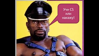 Курс Чёрный Властелин Computer Science Занятие №0