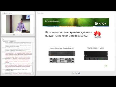 Тестирование флэш систем Hitachi Unified Storage VM - HUS VM- и Huawei OceanStor Dorado 2100 G2