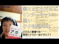 【ビジネス書100冊】056_頭に来てもアホとは戦うな!（著：田村耕太郎 ）