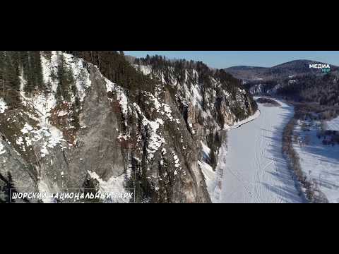 Шорский национальный парк (верховья Мрас-су, зима)