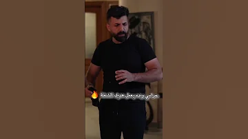فات يسرقها ولما شافها صار بده غير شي اكسبلور Drama 