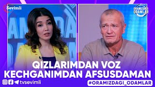 ORAMIZDAGI ODAMLAR - QIZLARIMDAN VOZ KECHGANIMDAN AFSUSDAMAN