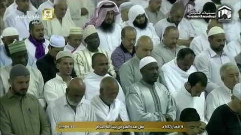 من التلاوات البديعة للشيخ بندر بليلة (أواخر الفرقان والنمل)