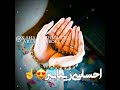مرا با خودت تا ثریا ببر مرا با خودت تا ثریا ببر