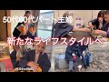 【近況】お久しぶりです！私達は変わらず元気です！