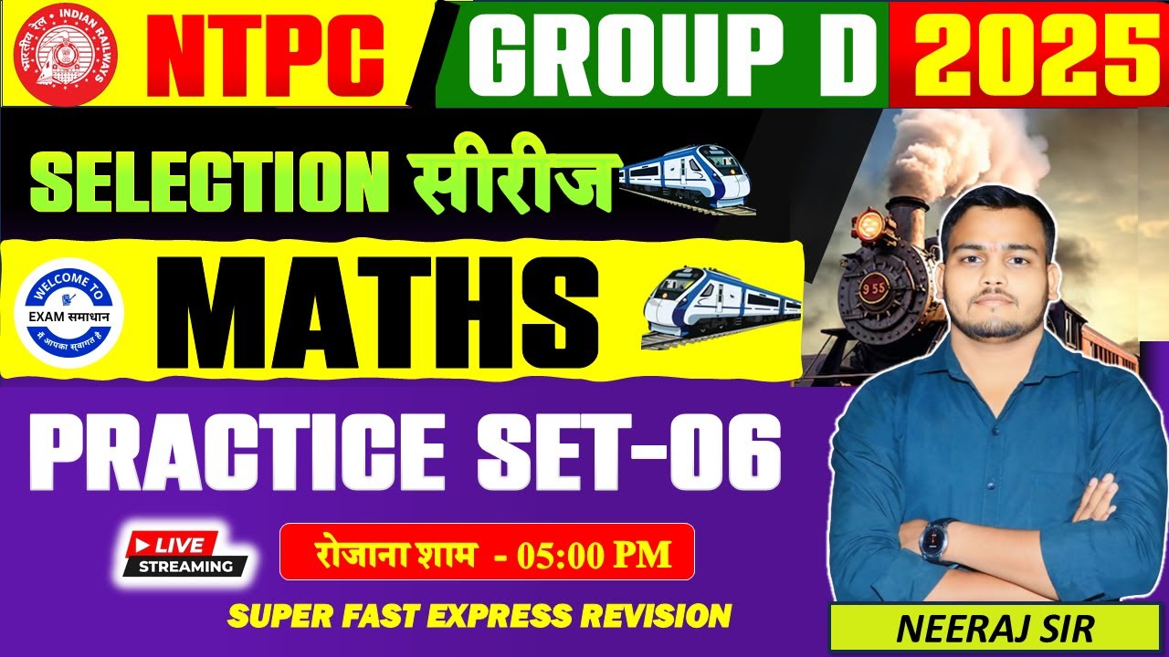 RRB NTPC - GROUP D 2025-26 MATHS Practice Set |Expected Questions |RRB ...