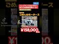 [🔴売約済☆867/¥158,000]バーグマン125STREET 低走行で加速絶好調な一台♪ キャブレター仕様 🎊[爆裂SALE中]🎊※ご購入の方は👉チャンネル概要欄ご参照ください