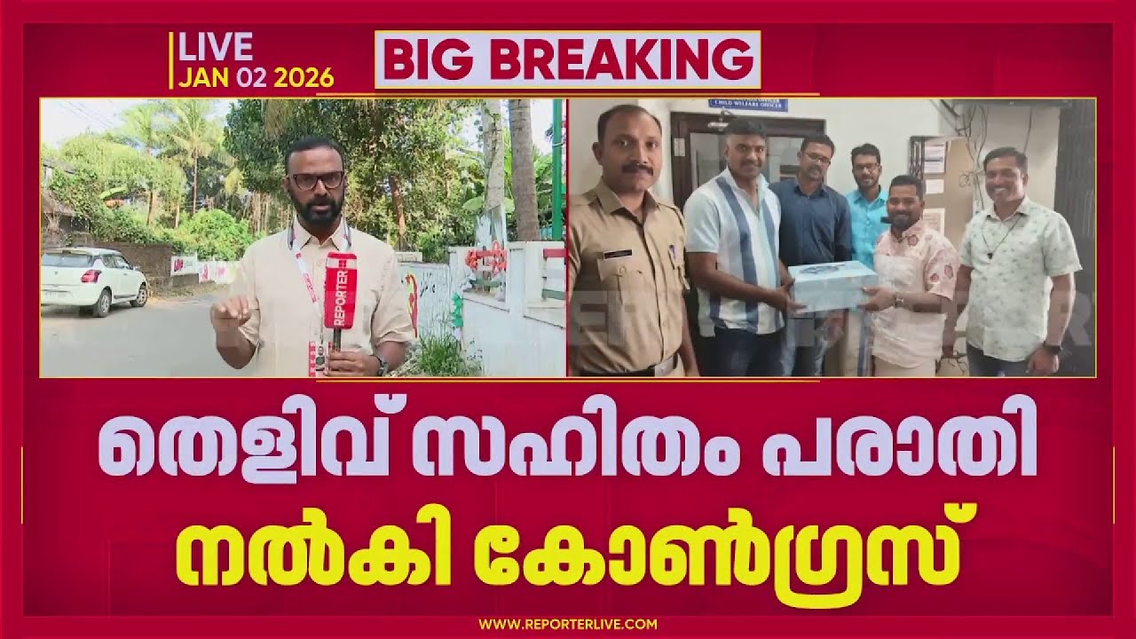 വടക്കാഞ്ചേരി വോട്ടുകോഴ ആരോപണം; വിജിലൻസ് അന്വേഷണം തുടങ്ങിയതിന് പിന്നാലെ ജാഫർ ഒളിവില്‍| Wadakkanchery