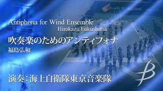 デル・ボルゴ　吹奏楽のためのパルティータ E.デル=ボルゴ / パルティータ Elliot A. Del Borgo : Partita