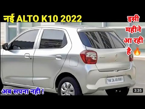 Maruti Alto 2022 Leakes😊👌