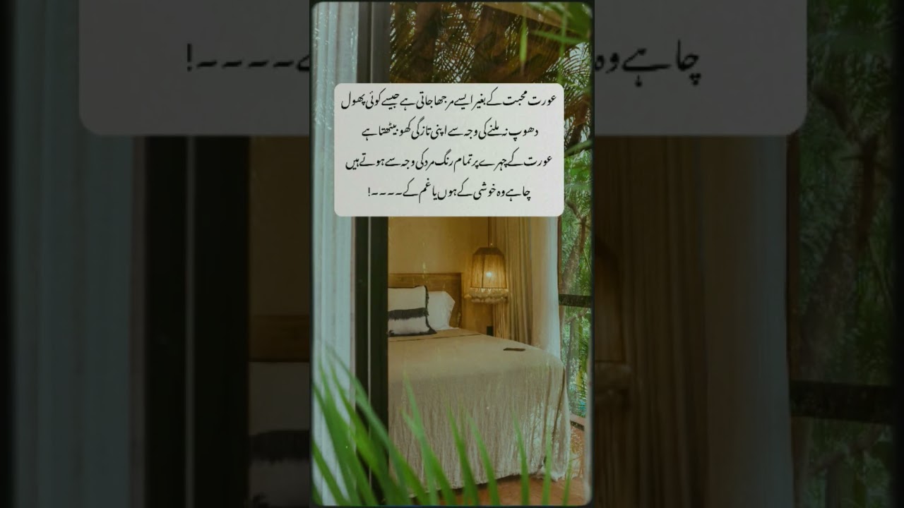 a woman needs love and care #motivationalquotes #womenpower #wordsofwisdom #deeplines