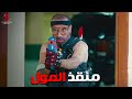 تتح انقذ المول وهادي ابن اختة😂#تتح