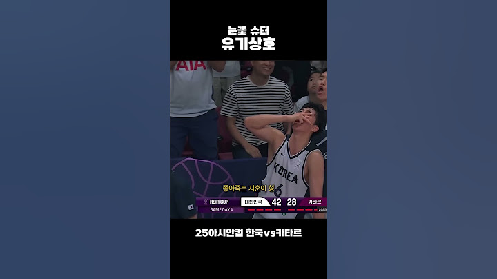 오늘부터 제 최애 선수입니다【2025 아시안컵 한국vs카타르】