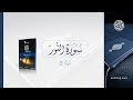 معنى كلمة متاع في سورة النور كلمة قرآنية معنى كلمة متاع في سورة النور كلمة قرآنية