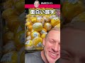 お店で見つけたPOPが面白すぎるwww
