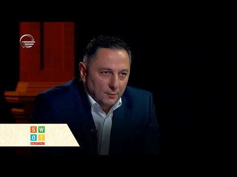 SWOT ანალიზი - 11 თებერვალი, 2020 წელი