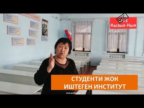 Video: Облустук арбитраждык сотко кантип кайрылууга болот