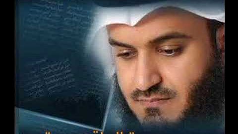 سورة الواقعة مكررة بصوت الشيخ مشاري العفاسي - Sourate Al-Waqiah Repeated by Mishary Alafasy