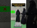 Ref:okcOPKYjW9s Aurat ko niyat kaise bandhna chahiye #namaz #aurat #auratquotes #islam #muslim #shortvideo #trending
