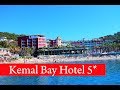 Веселый гимн отеля Kemal Bay Hotel 5  Турция 2019