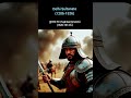 Mughal Emperors 🌄🇮🇳🎯💯⁉️#viralvideo #reels #trending #motivation #upsc#geography #sscgd#facts#gk#ips